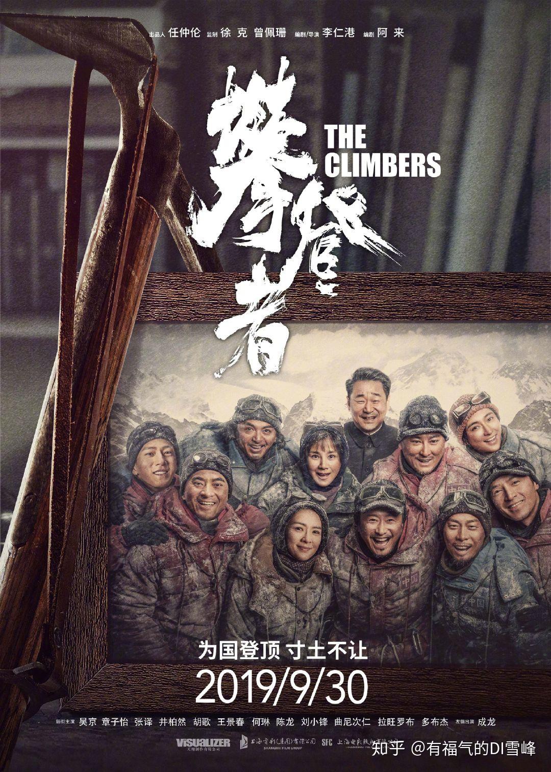 快节奏经典重映