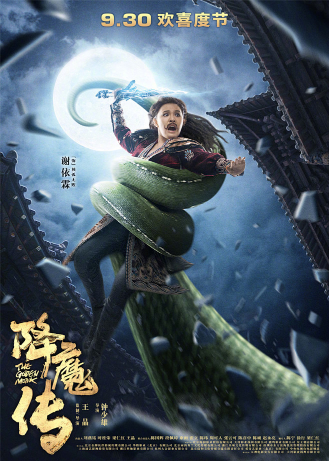 英美剧新作新作备忘录
