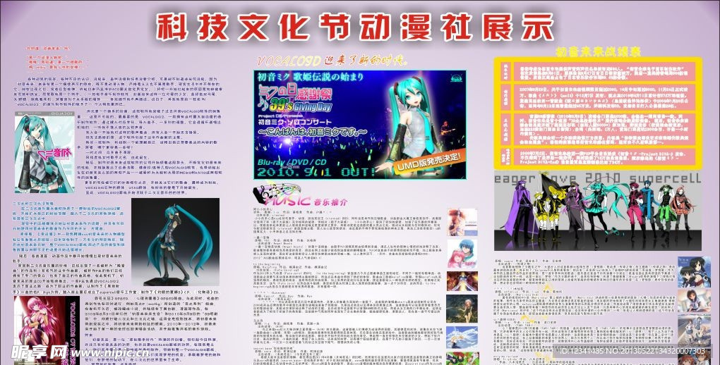 慢热型深夜排片
