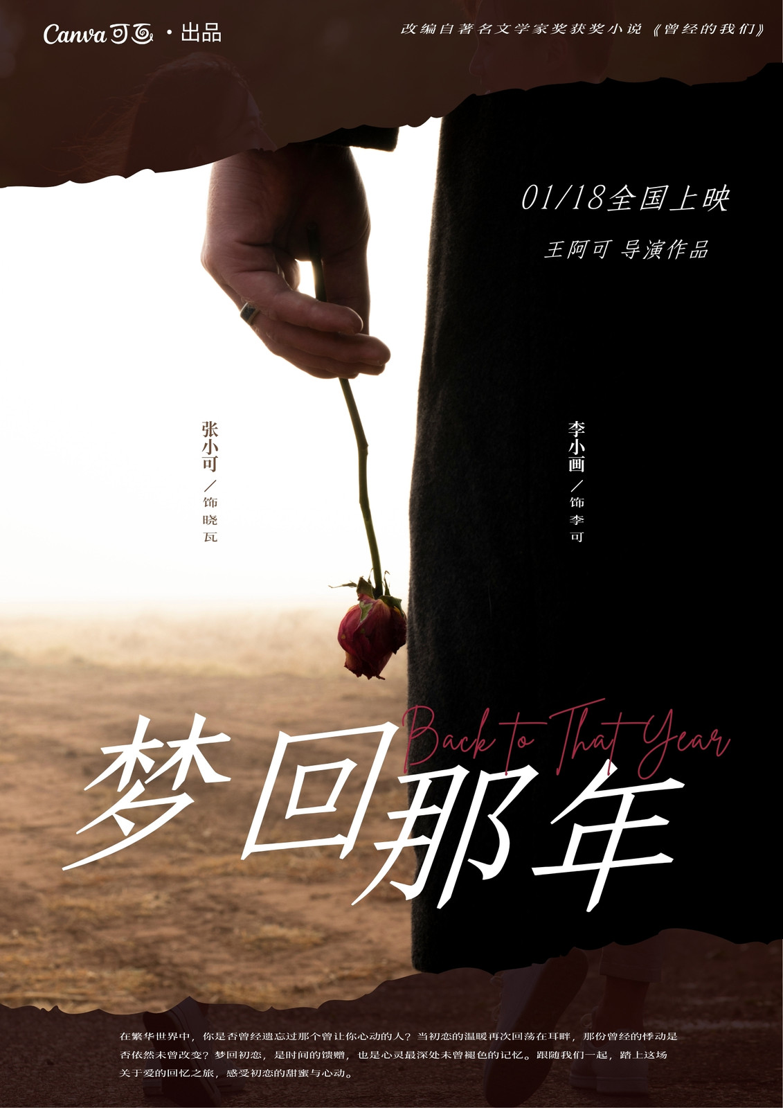 荒诞感双门邻居